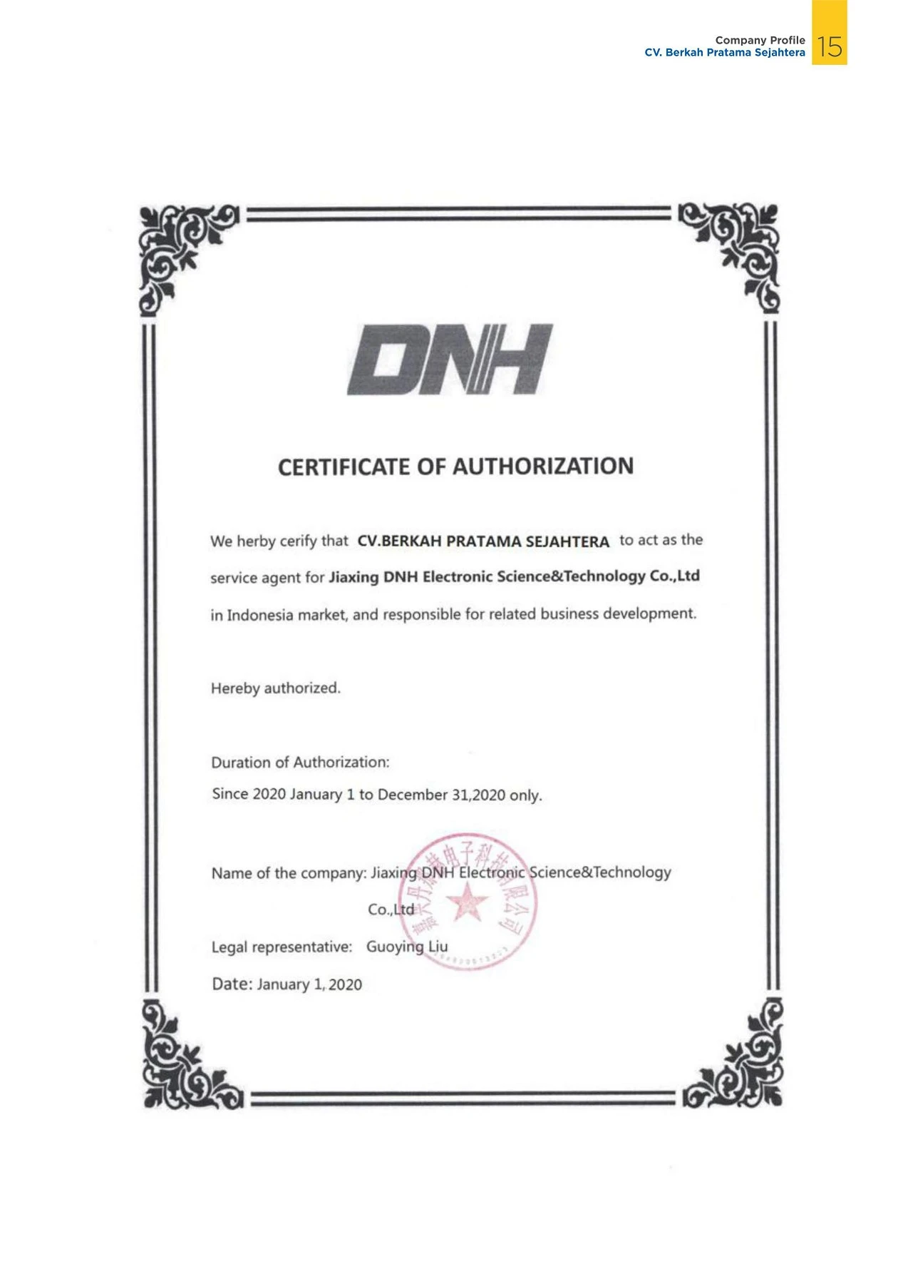 Certificate of Authorization Jiaxing DNH